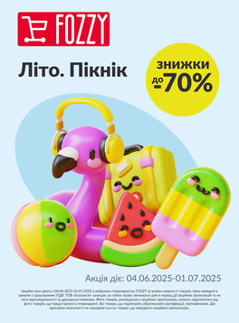 Fozzy (04.06.2025 — 01.07.2025)