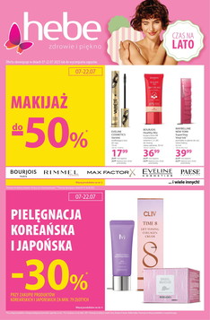 Hebe (07.07.2025 — 22.07.2025)