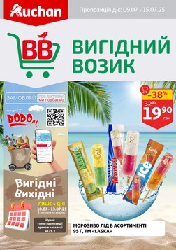 Auchan (09.07.2025 — 15.07.2025)