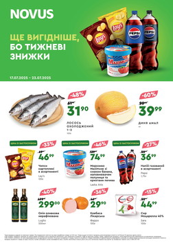 NOVUS (17.07.2025 — 23.07.2025)