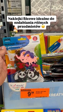Biedronka (18.07.2025 — 21.07.2025)