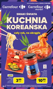 Carrefour (18.08.2025 — 31.08.2025)