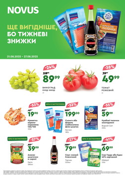NOVUS (21.08.2025 — 27.08.2025)