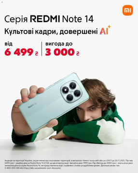 ALLO (04.11.2025 — 20.11.2025)