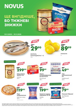 NOVUS (13.11.2025 — 19.11.2025)