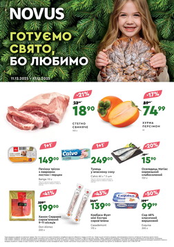 NOVUS (11.12.2025 — 17.12.2025)