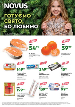 NOVUS (18.12.2025 — 24.12.2025)
