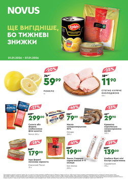 NOVUS (01.01.2026 — 07.01.2026)