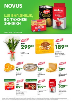 NOVUS (12.02.2026 — 18.02.2026)