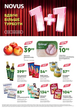 NOVUS (19.02.2026 — 04.03.2026)