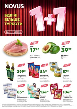 NOVUS (26.02.2026 — 04.03.2026)