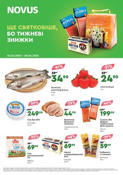 NOVUS (02.04.2026 — 08.04.2026)