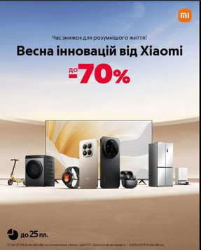 АЛЛО (01.04.2026 — 20.04.2026)