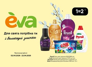 EVA (02.04.2026 — 22.04.2026)