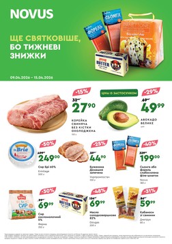 NOVUS (09.04.2026 — 15.04.2026)