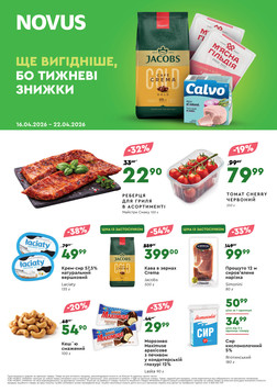 NOVUS (16.04.2026 — 22.04.2026)