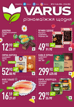 Varus (16.04.2026 — 22.04.2026)