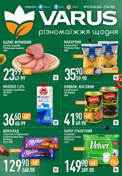 Varus (23.04.2026 — 29.04.2026)