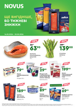 NOVUS (14.05.2026 — 25.05.2026)
