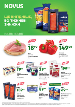 NOVUS (21.05.2026 — 27.05.2026)