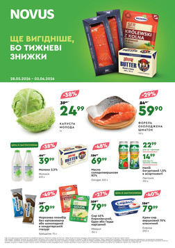 NOVUS (28.05.2026 — 03.06.2026)