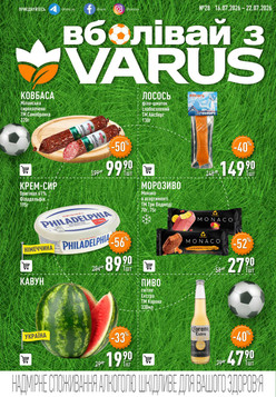 Varus (16.07.2026 — 22.07.2026)