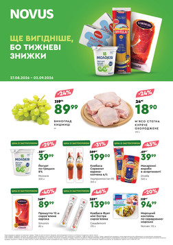 NOVUS (27.08.2026 — 02.09.2026)
