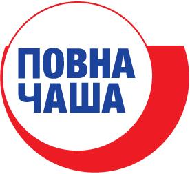 логотип ТМ «Повна чаша»