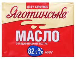 Масло 82,5% ТМ “Яготинське