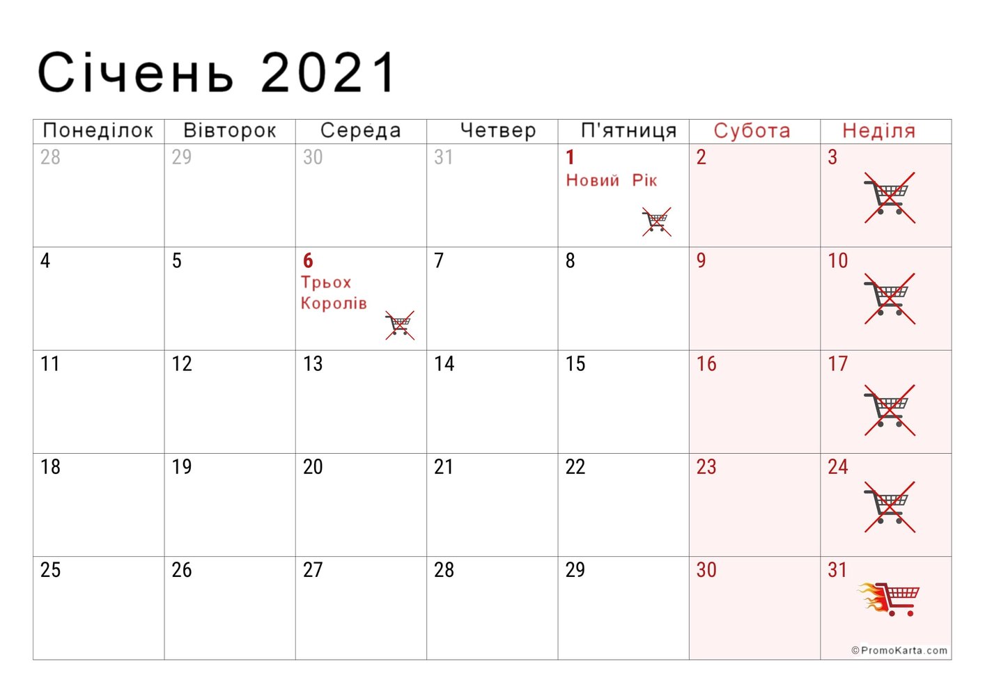 Вихідні дні в Польщі у січні 2021