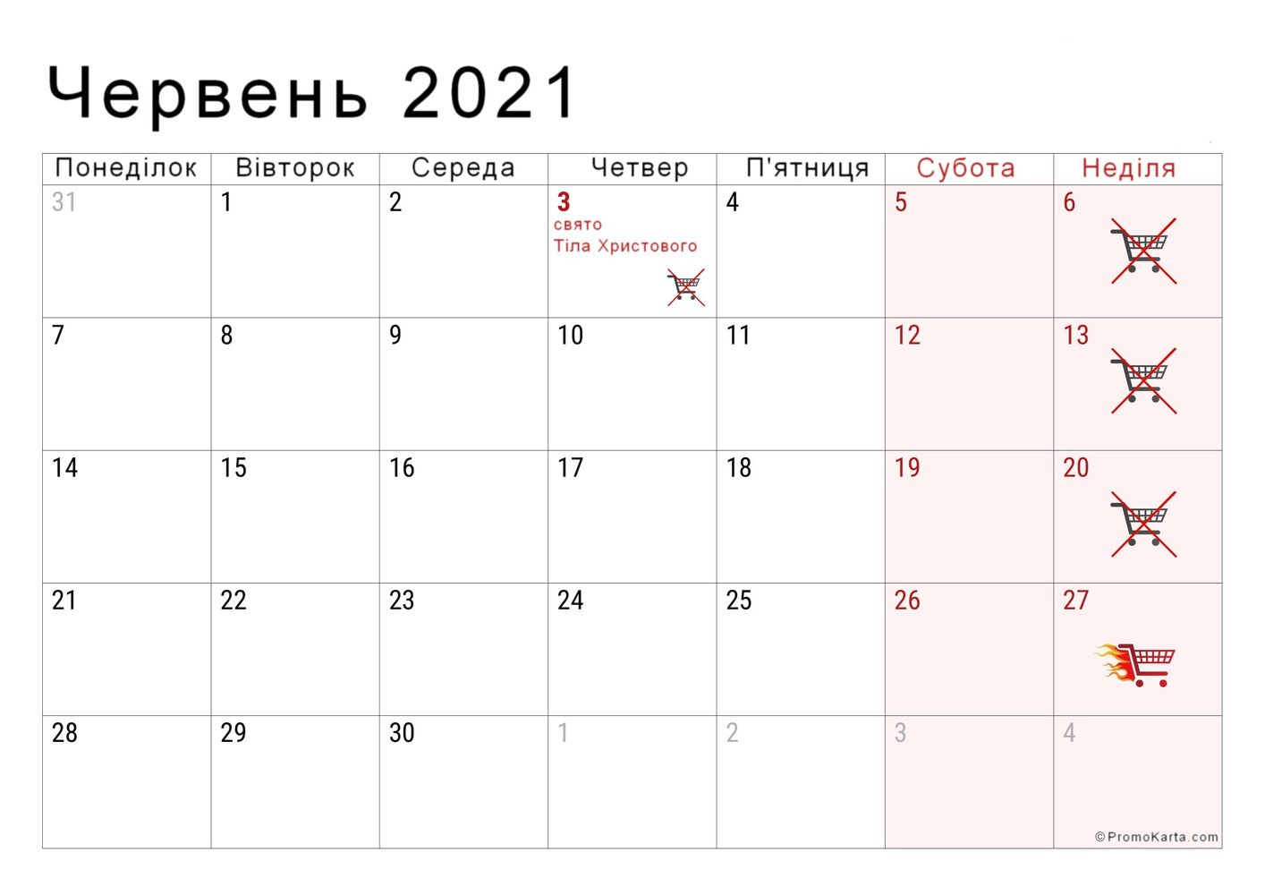 Вихідні і неторгові дні в Польщі у червні 2021 року