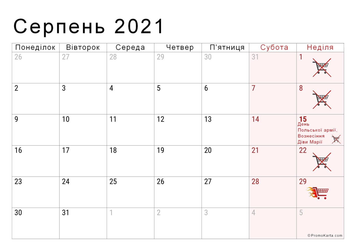 Вихідні і неторгові дні в Польщі у серпні 2021 року