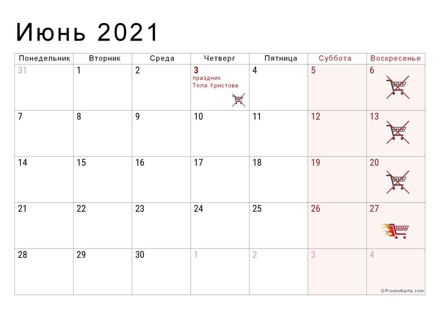 Выходные и неторговые дни в Польше в июне 2021 года