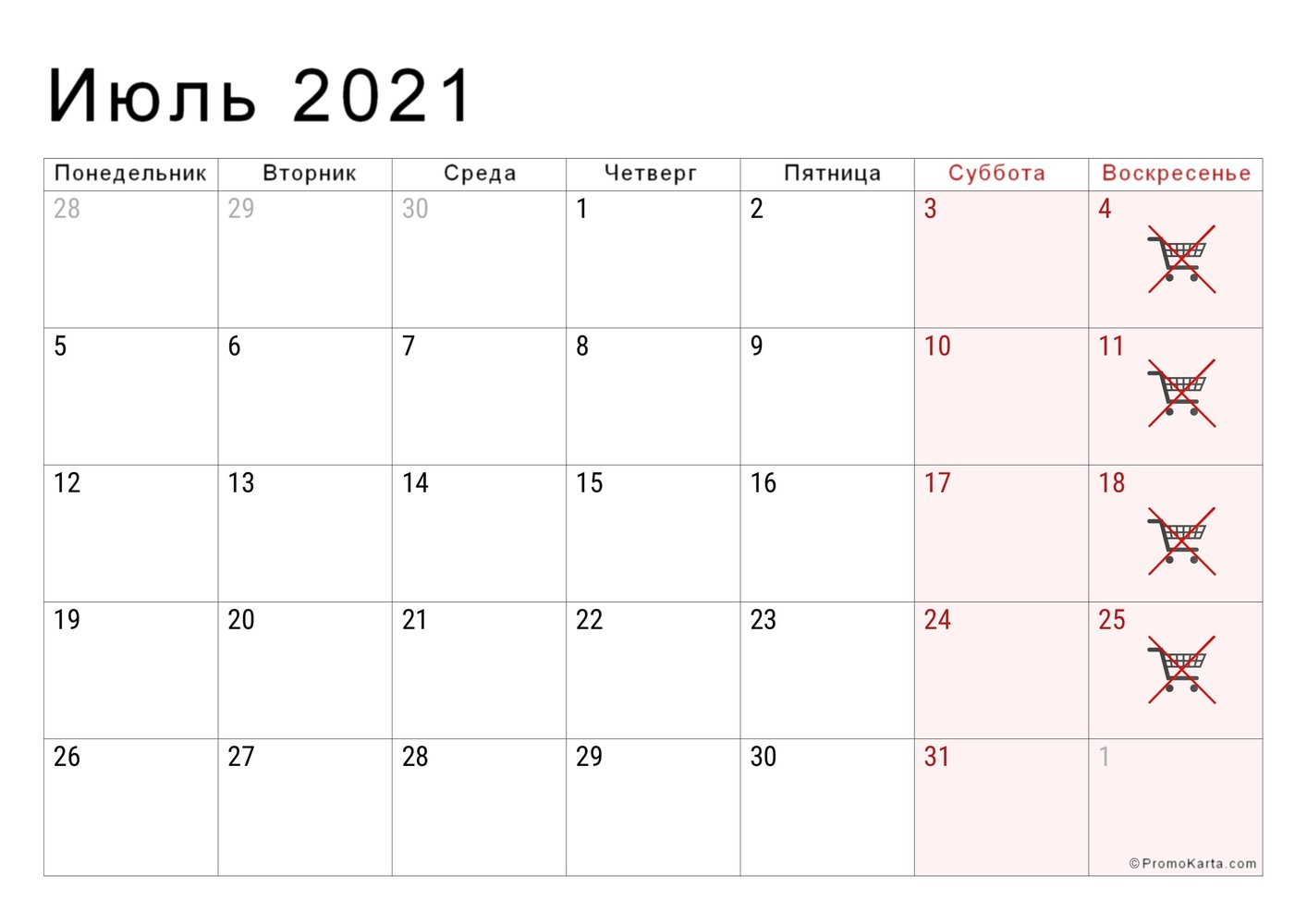 Выходные и неторговые дни в Польше в июле 2021 года