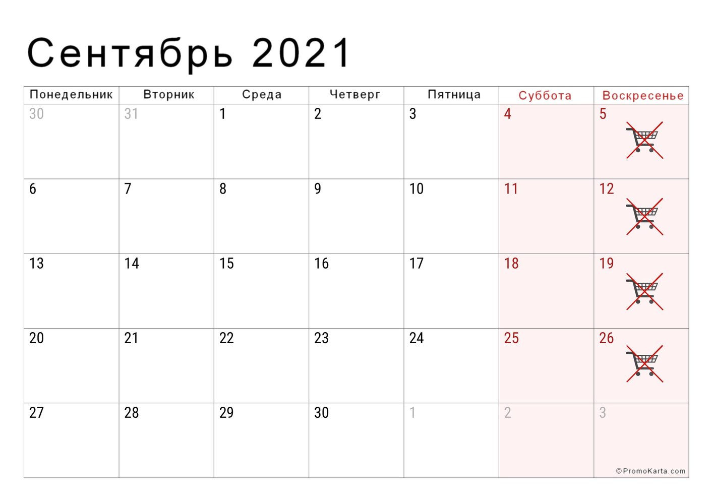 Выходные и неторговые дни в Польше в сентябре 2021 года