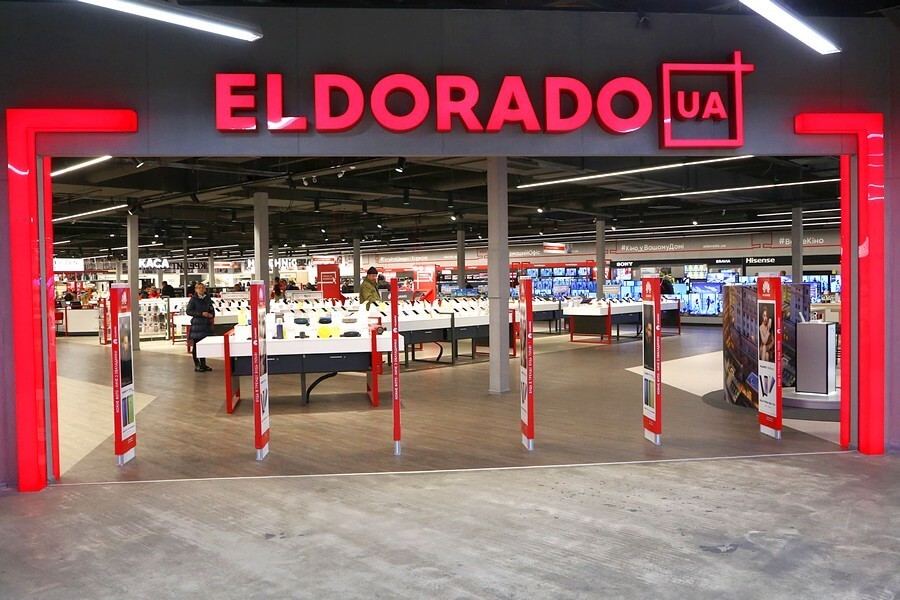 Ельдорадо – техніка для дому та розваг за привабливими цінами