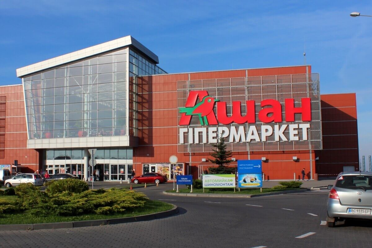 Ашан в Украине - гипермаркет с товарами для каждого