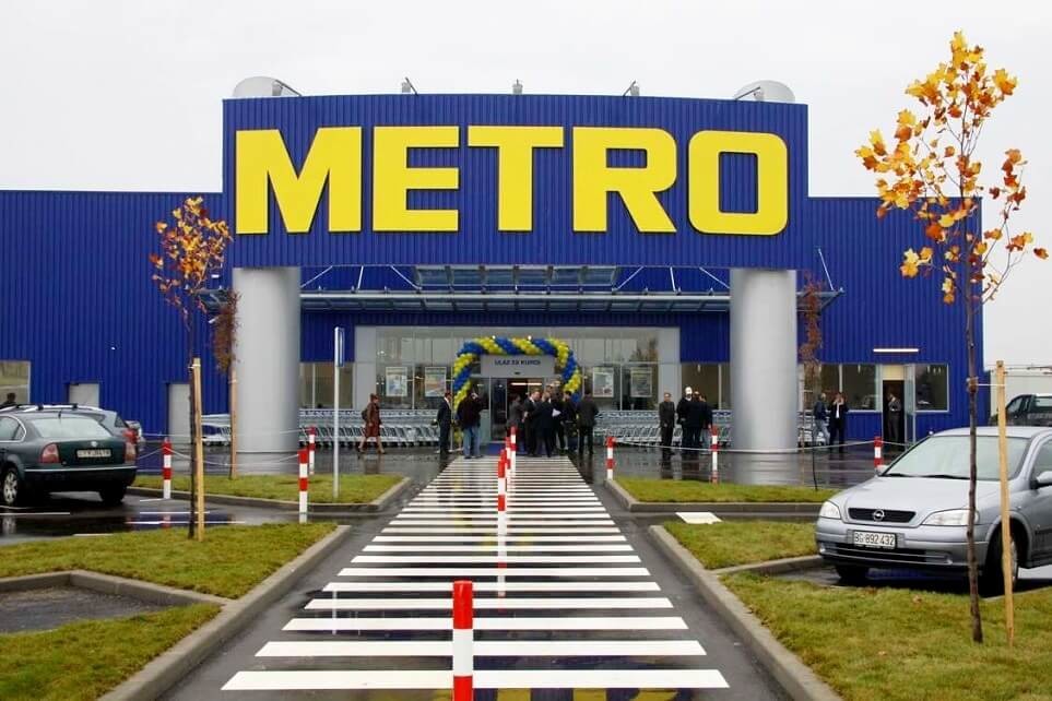 METRO - німецька якість на українському ринку