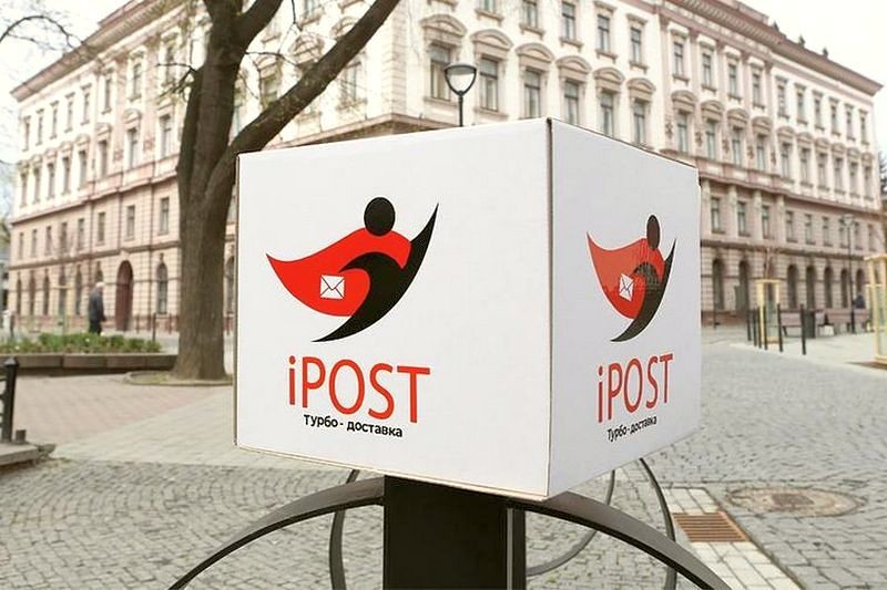 Засновники Нової Пошти купили службу кур'єрської доставки iPost