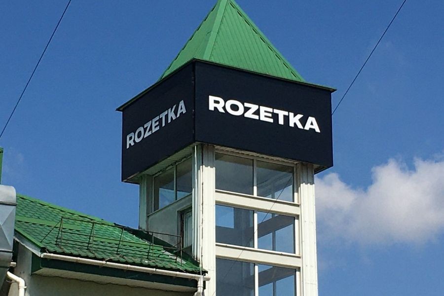 Rozetka запустила сервіс онлайн-подяки кур’єрам