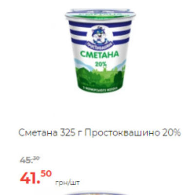 ATB