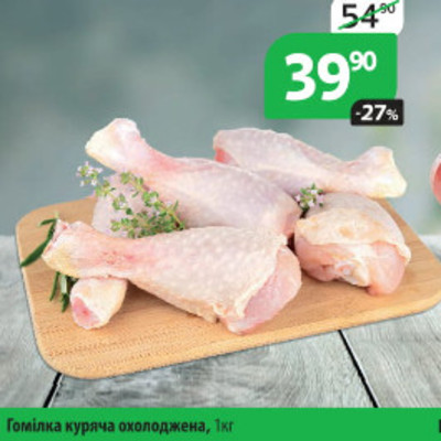 Еко маркет